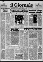 giornale/CFI0438329/1984/n. 256 del 30 ottobre